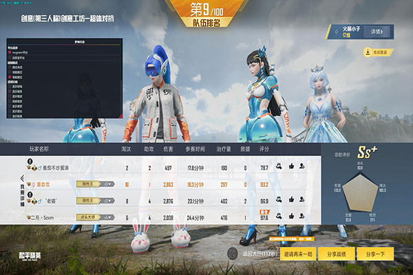 CF炫赫门辅助教程透视自瞄效果